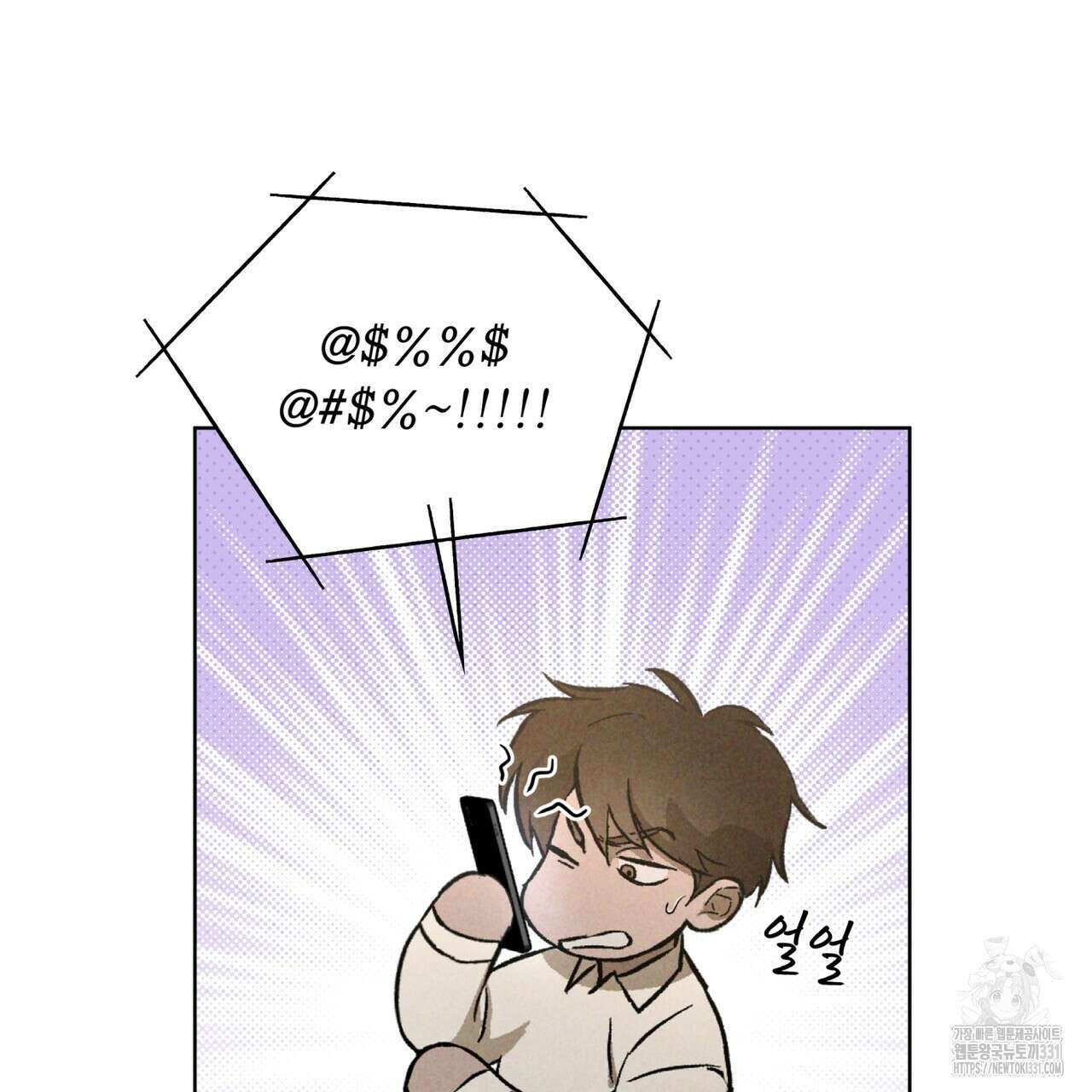 코드네임 아나스타샤 40화 24