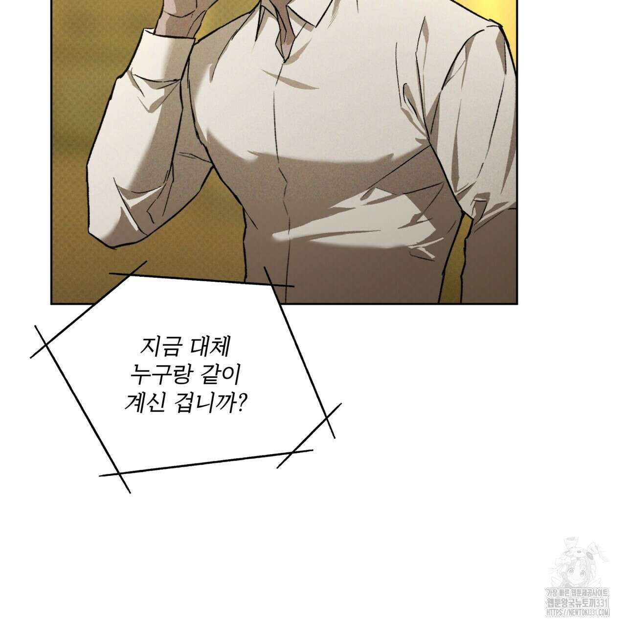 코드네임 아나스타샤 40화 27