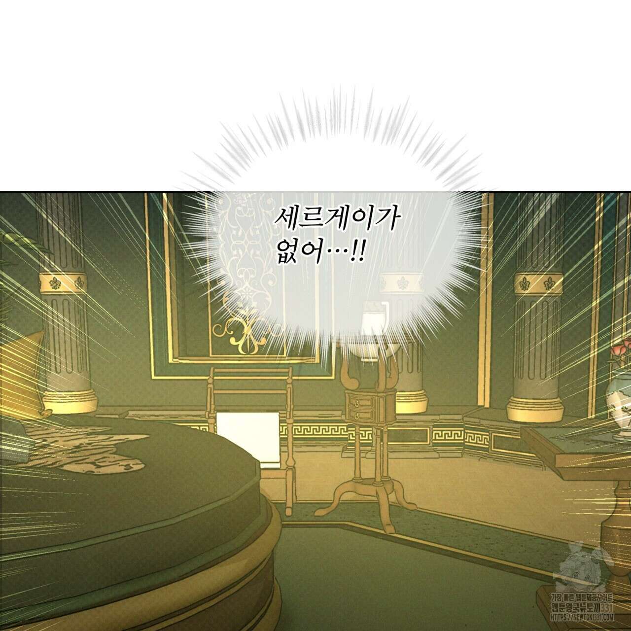 코드네임 아나스타샤 40화 32