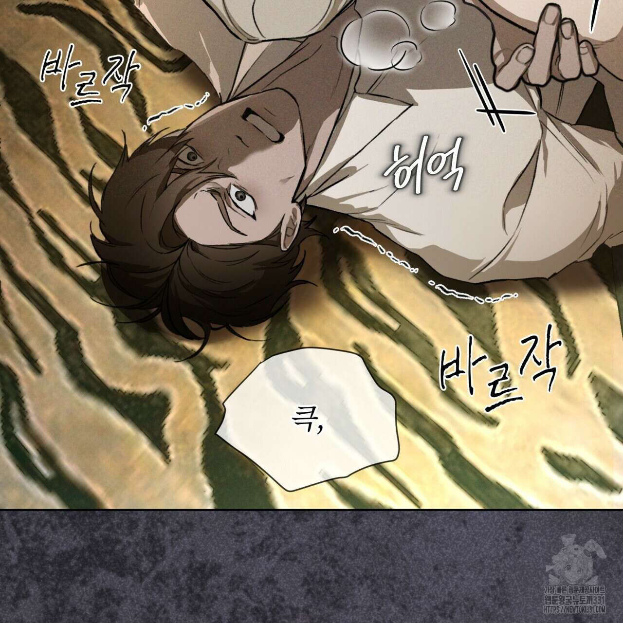 코드네임 아나스타샤 40화 39