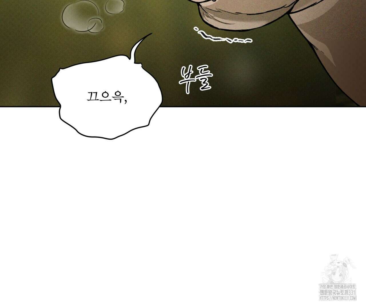 코드네임 아나스타샤 40화 50