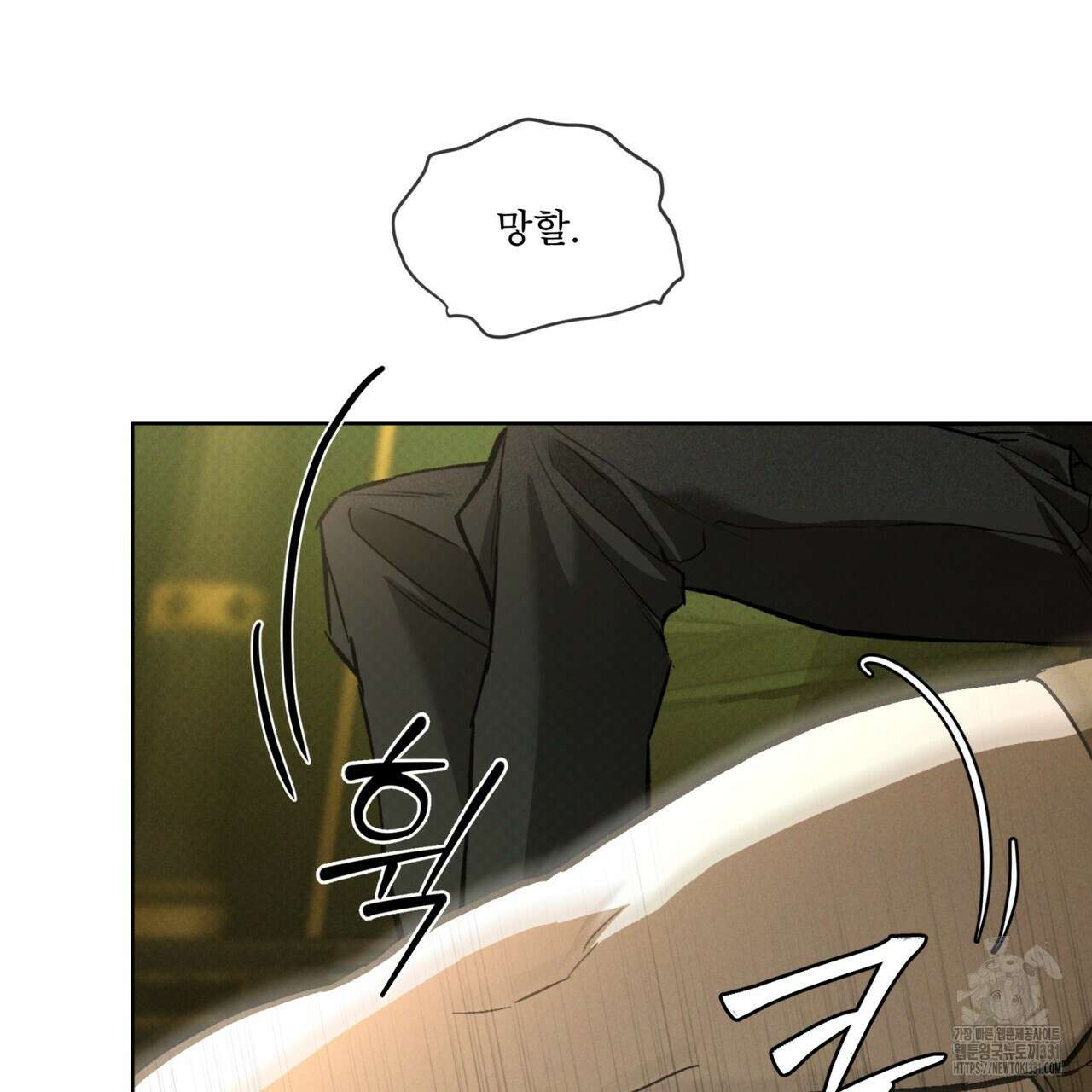 코드네임 아나스타샤 40화 53