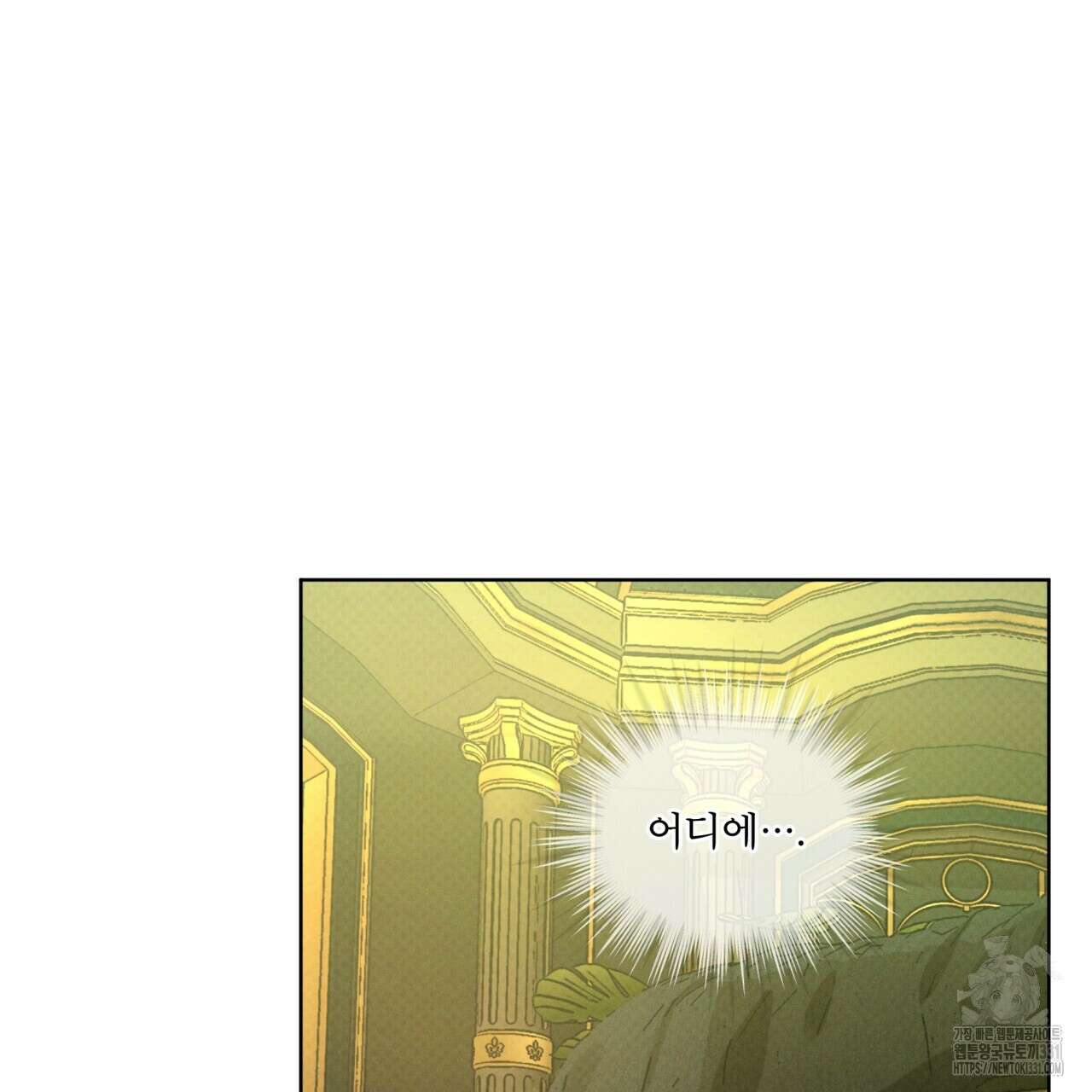 코드네임 아나스타샤 40화 59
