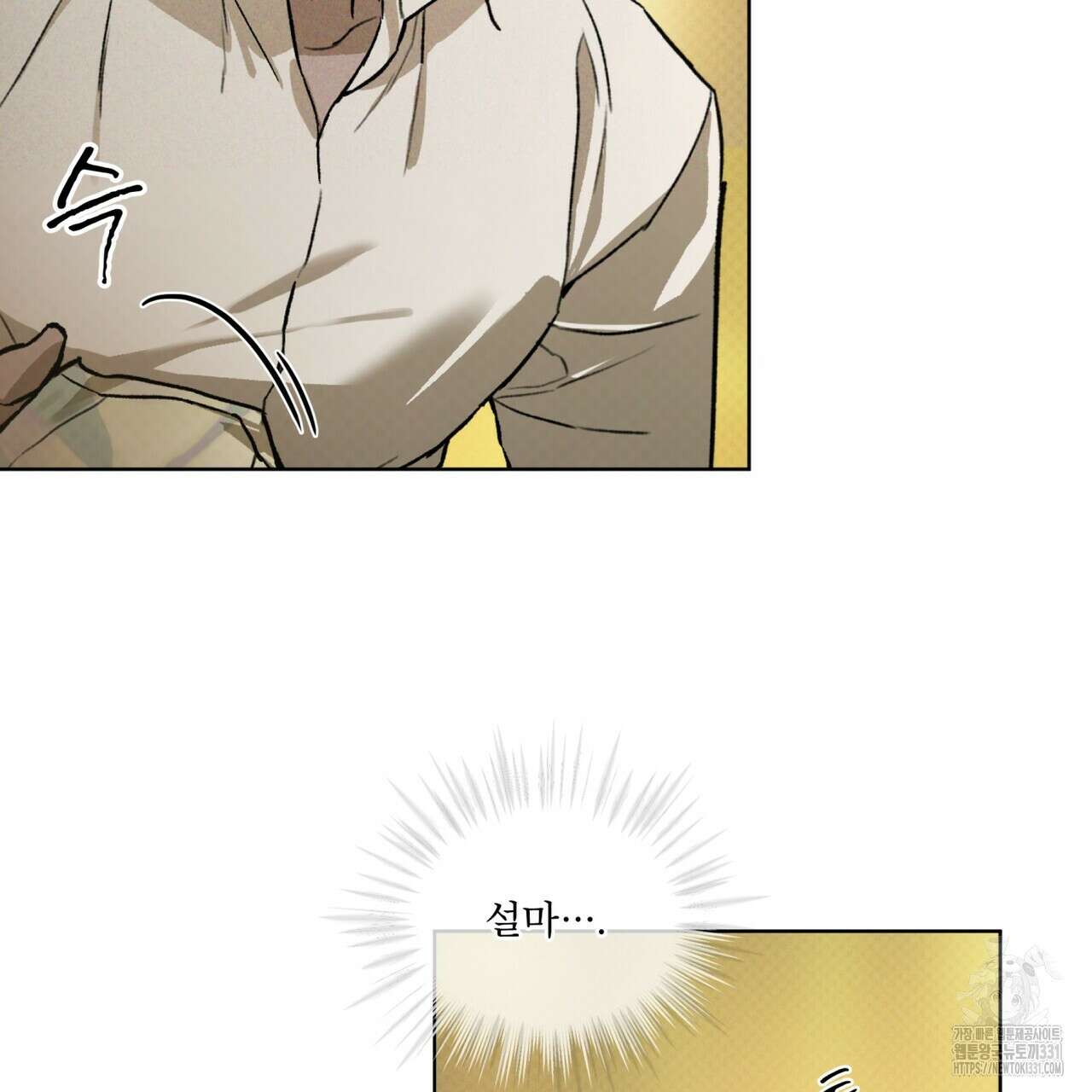 코드네임 아나스타샤 40화 62