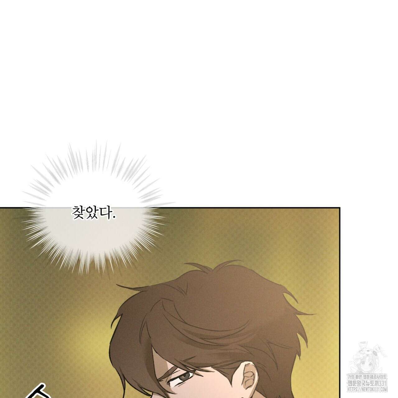 코드네임 아나스타샤 40화 67