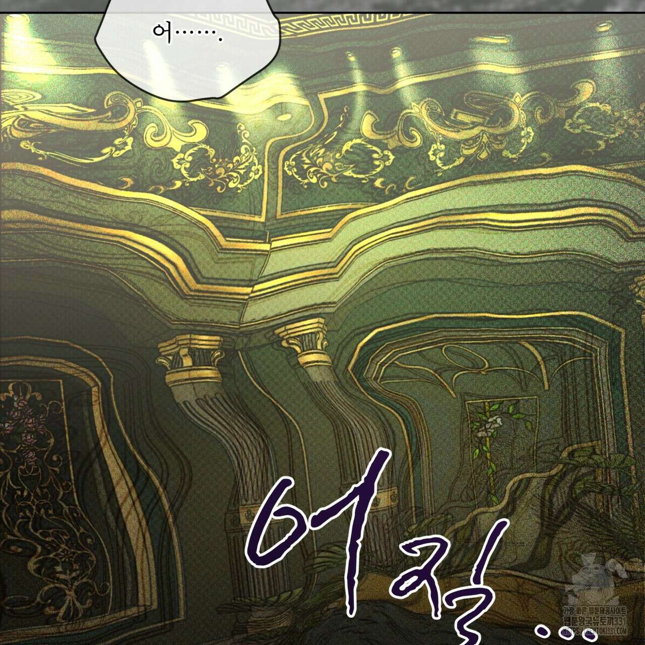 코드네임 아나스타샤 40화 72