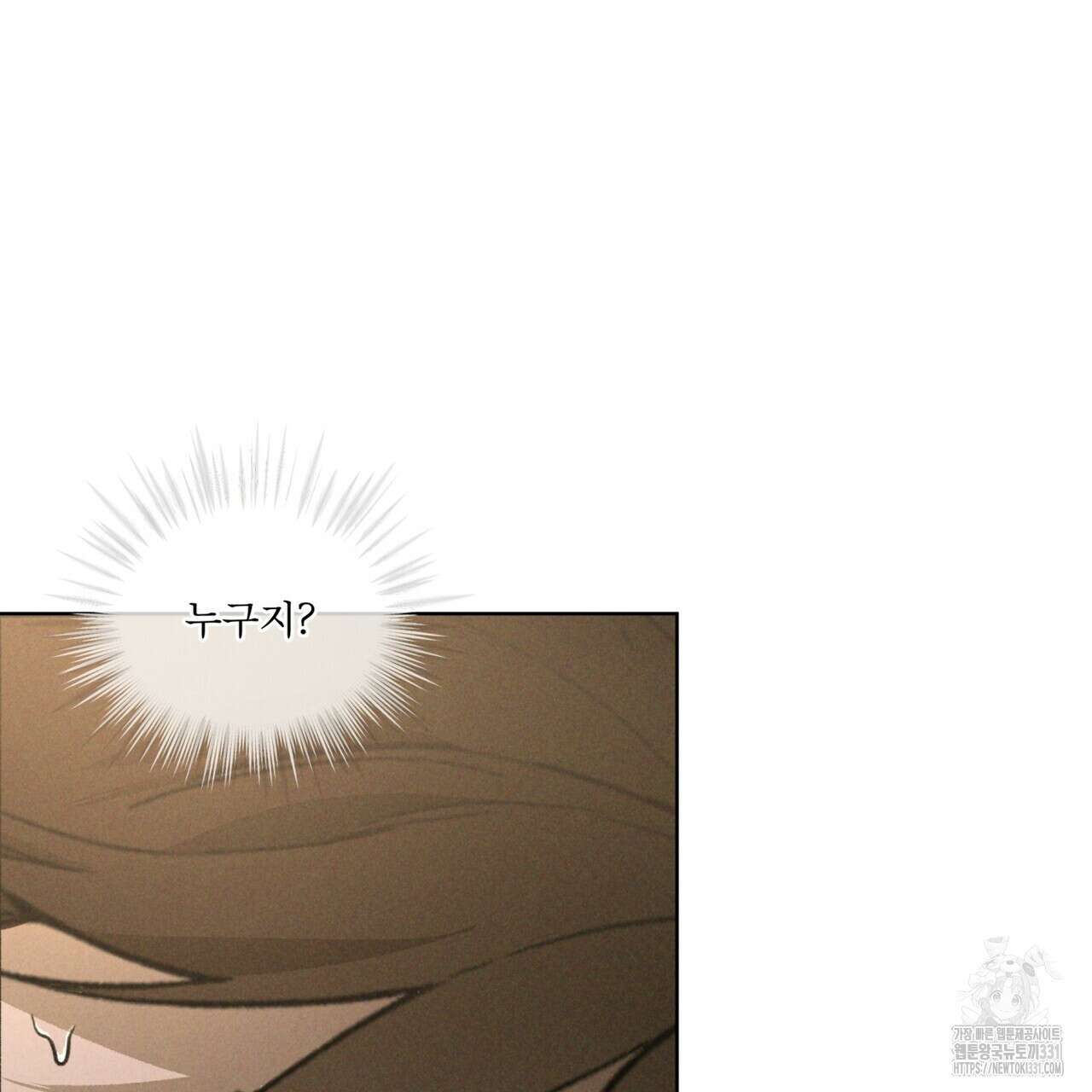코드네임 아나스타샤 40화 85