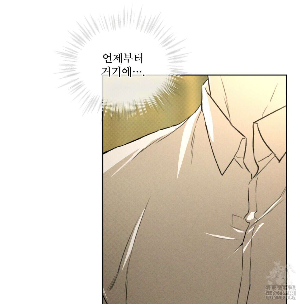 코드네임 아나스타샤 40화 87