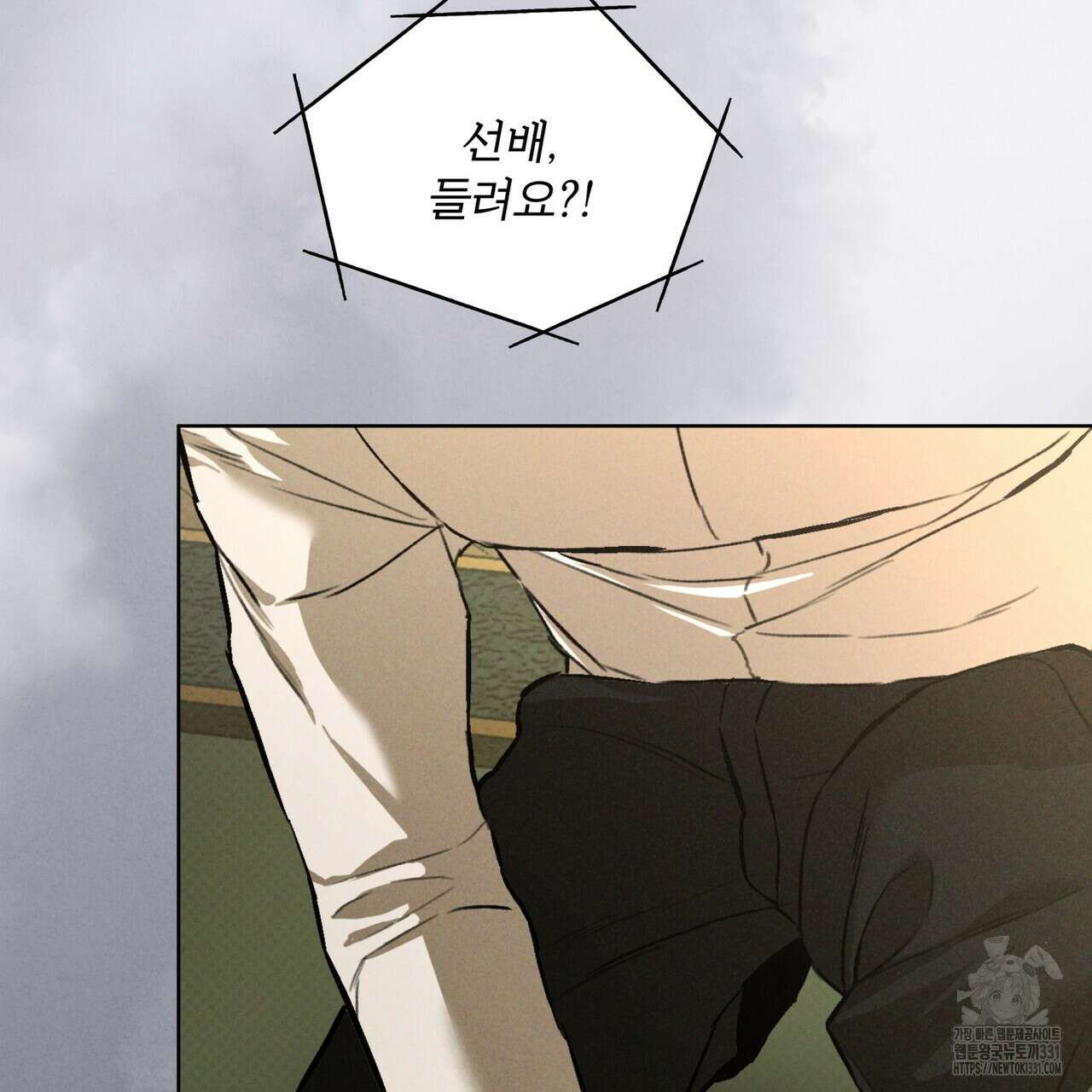 코드네임 아나스타샤 40화 94