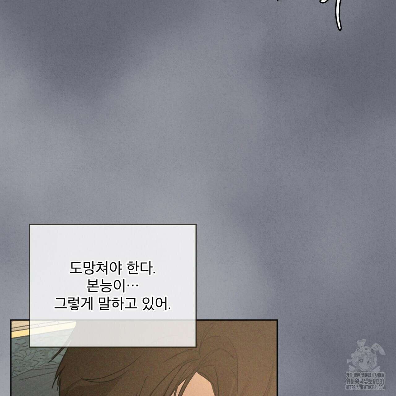 코드네임 아나스타샤 40화 96