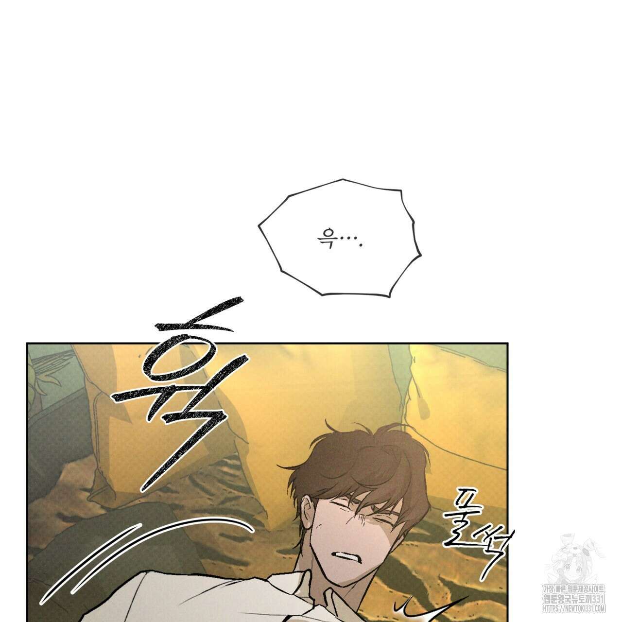 코드네임 아나스타샤 40화 102
