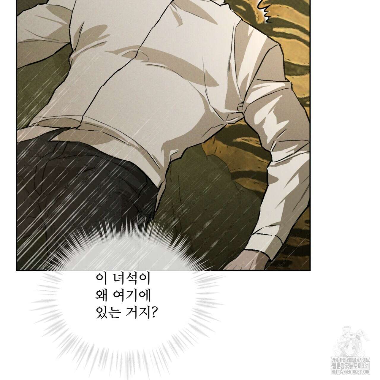 코드네임 아나스타샤 40화 103