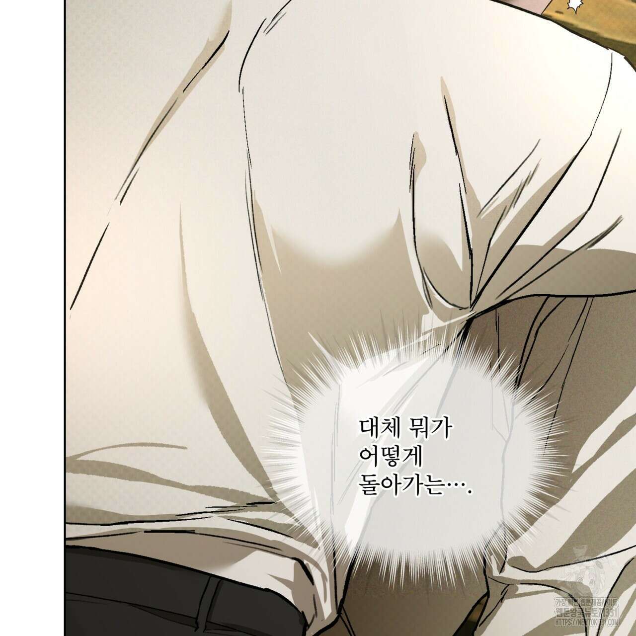 코드네임 아나스타샤 40화 105