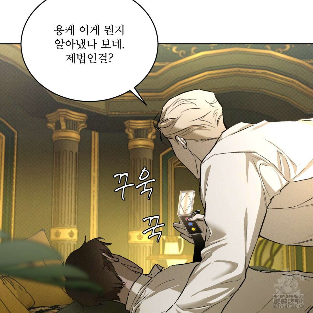 코드네임 아나스타샤 40화 107