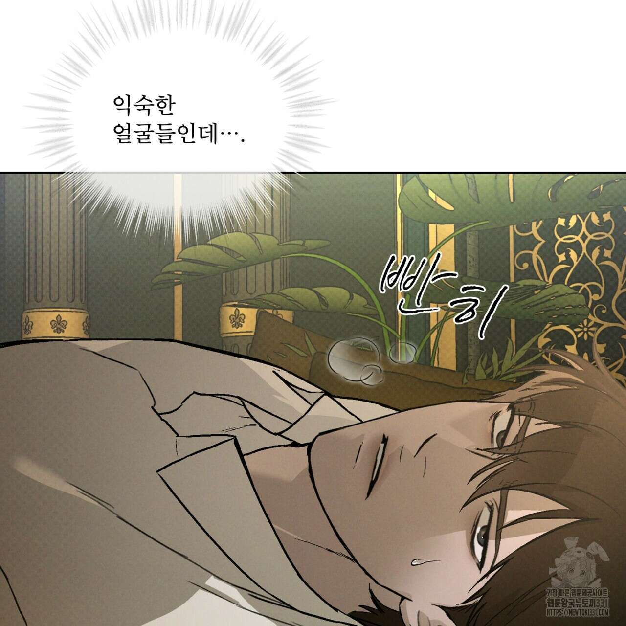 코드네임 아나스타샤 40화 116