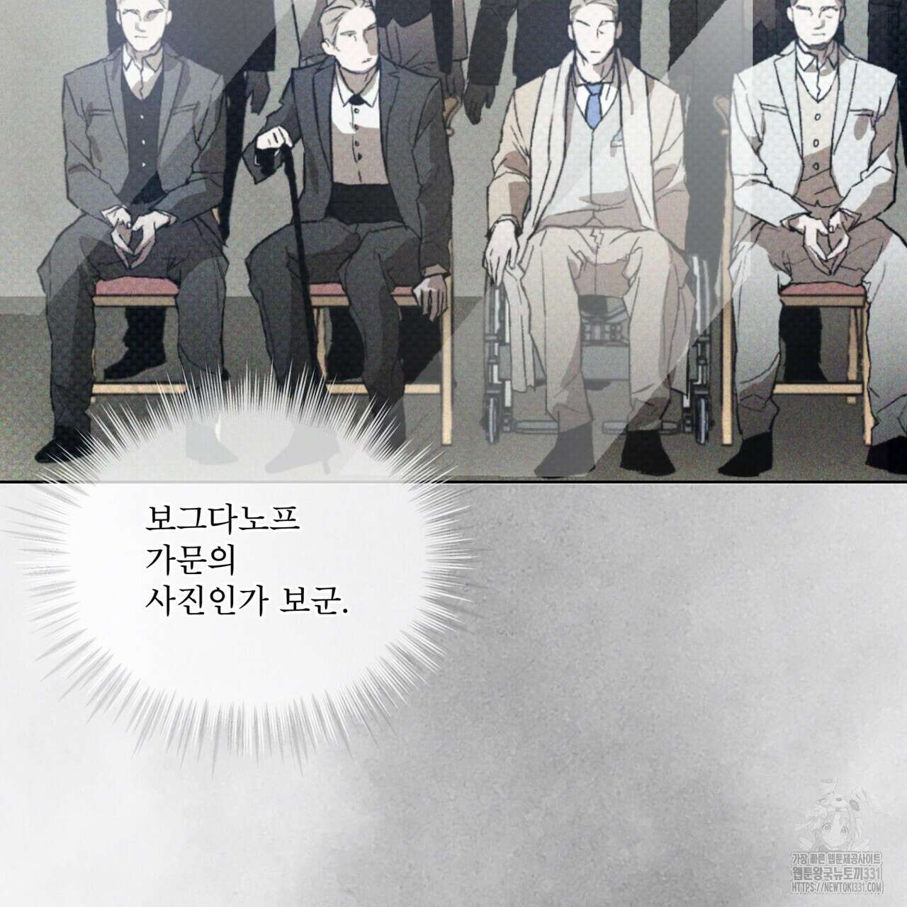 코드네임 아나스타샤 40화 119