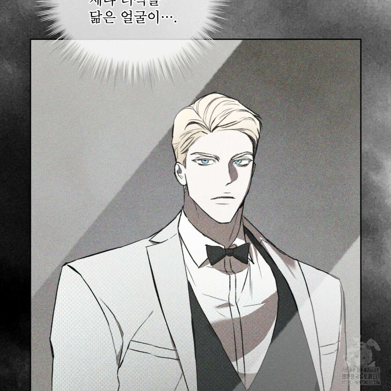코드네임 아나스타샤 40화 121