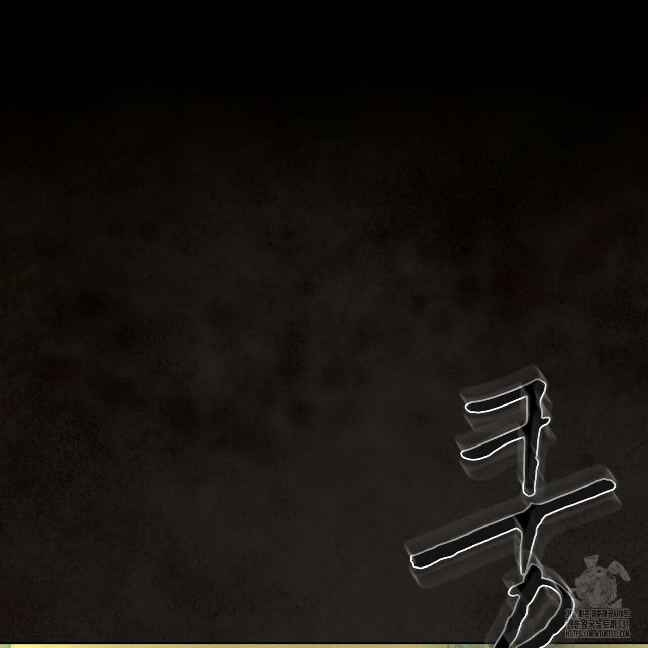 코드네임 아나스타샤 40화 124