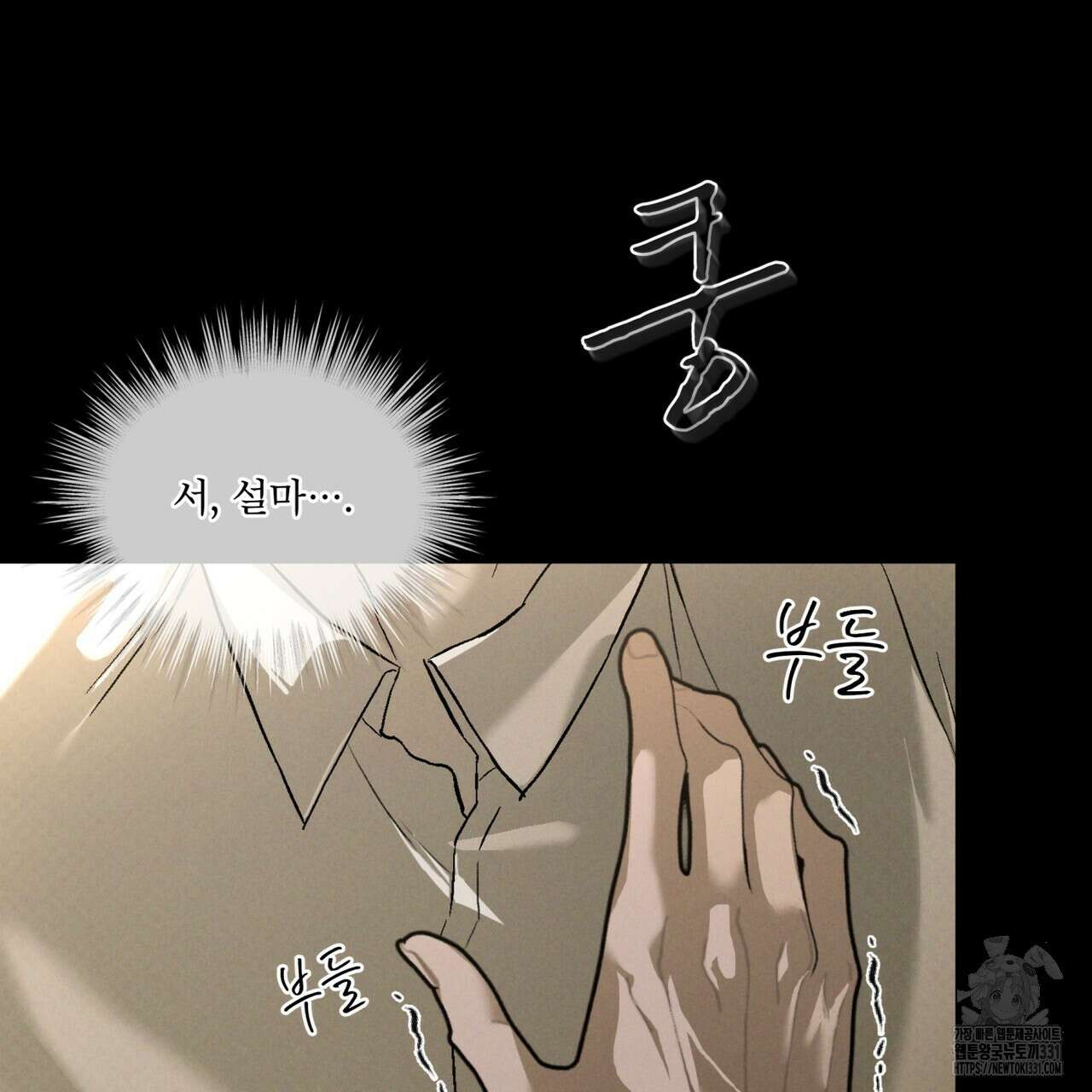 코드네임 아나스타샤 40화 127