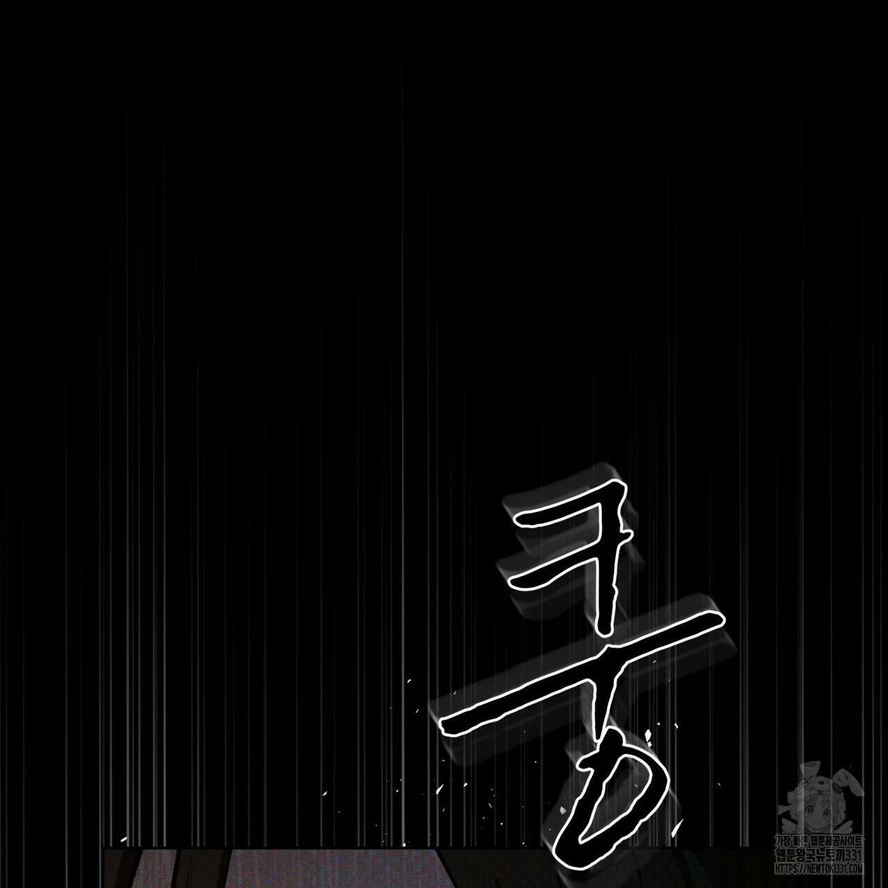 코드네임 아나스타샤 40화 130