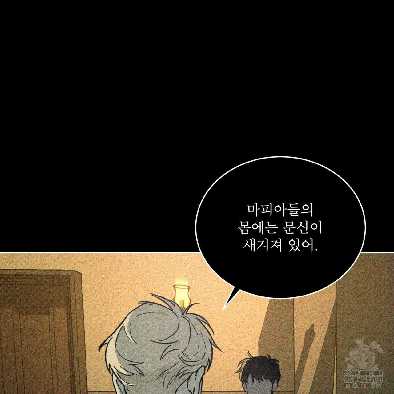 코드네임 아나스타샤 40화 134