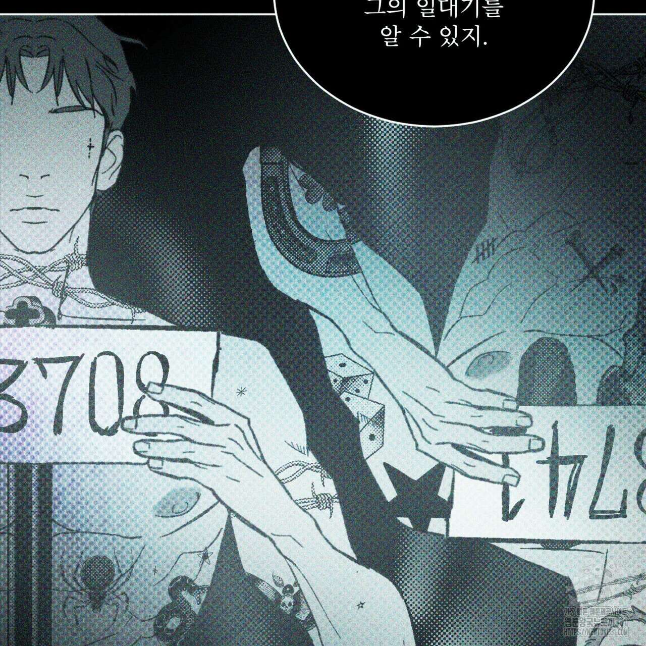 코드네임 아나스타샤 40화 137