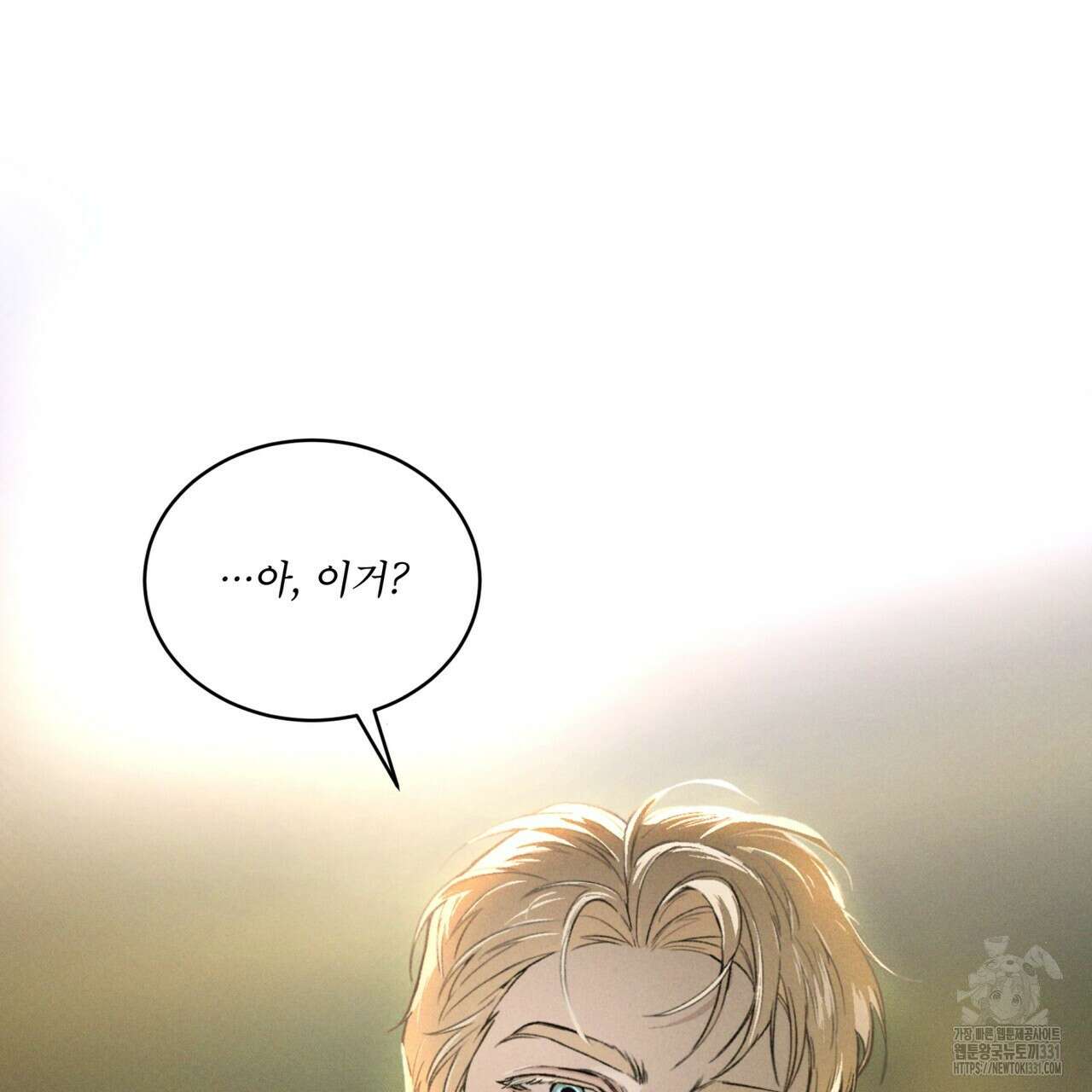 코드네임 아나스타샤 40화 142