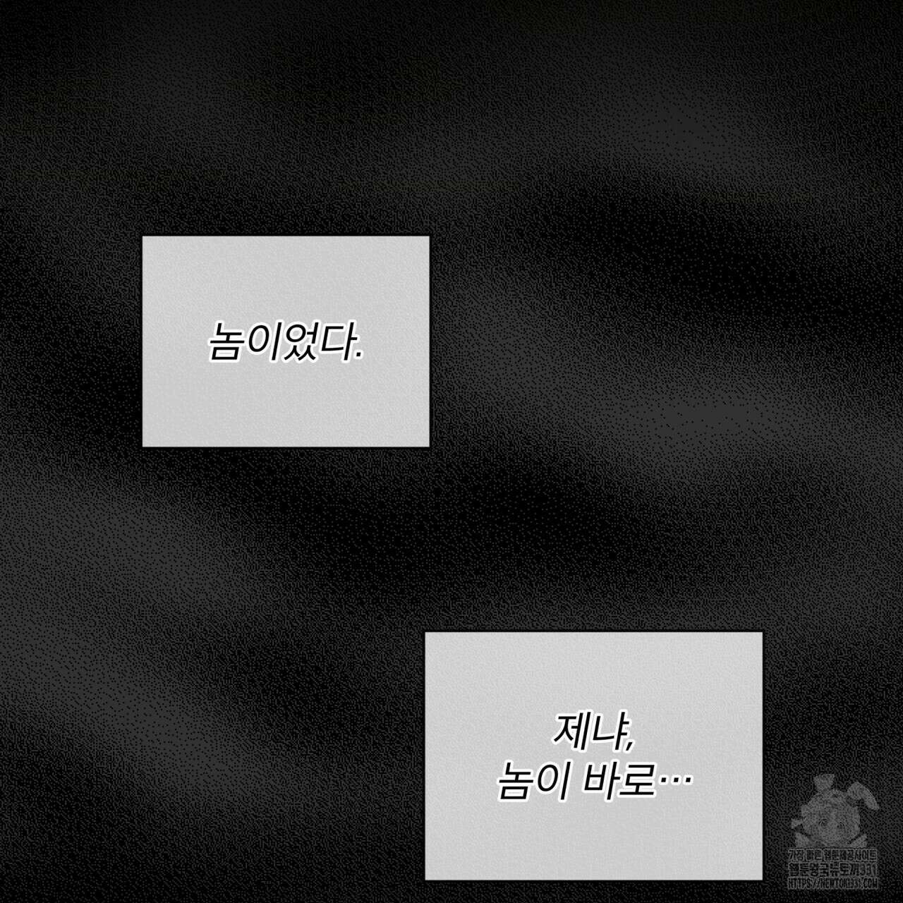 코드네임 아나스타샤 40화 145