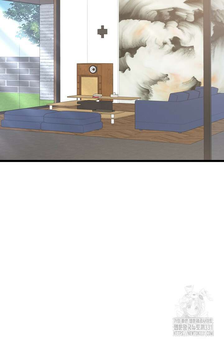 햇빛 샤워 44화 2