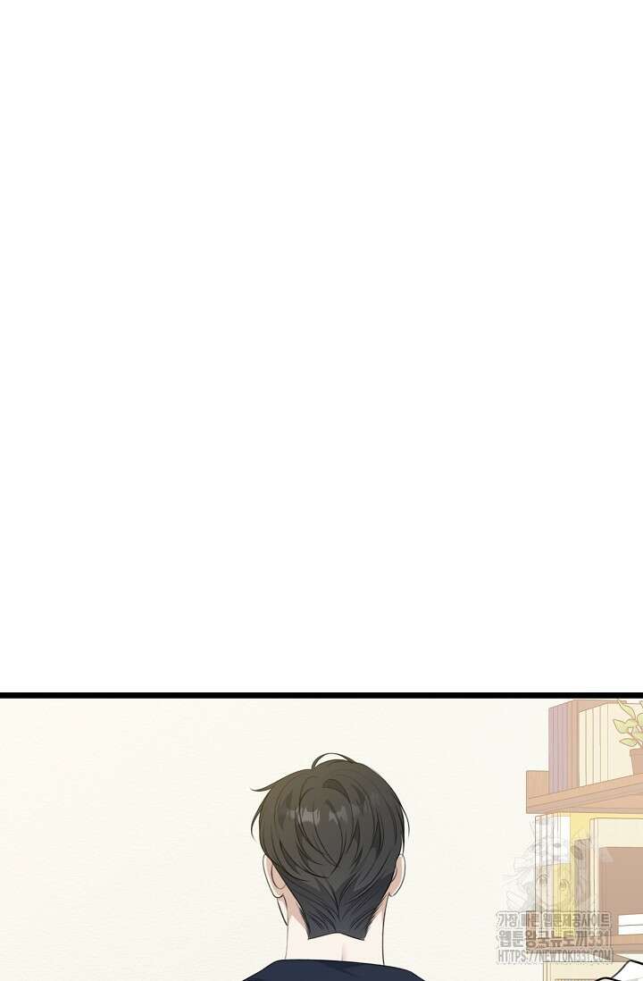 햇빛 샤워 44화 12