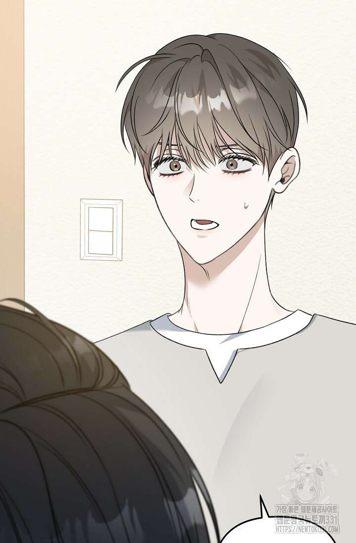 햇빛 샤워 44화 22