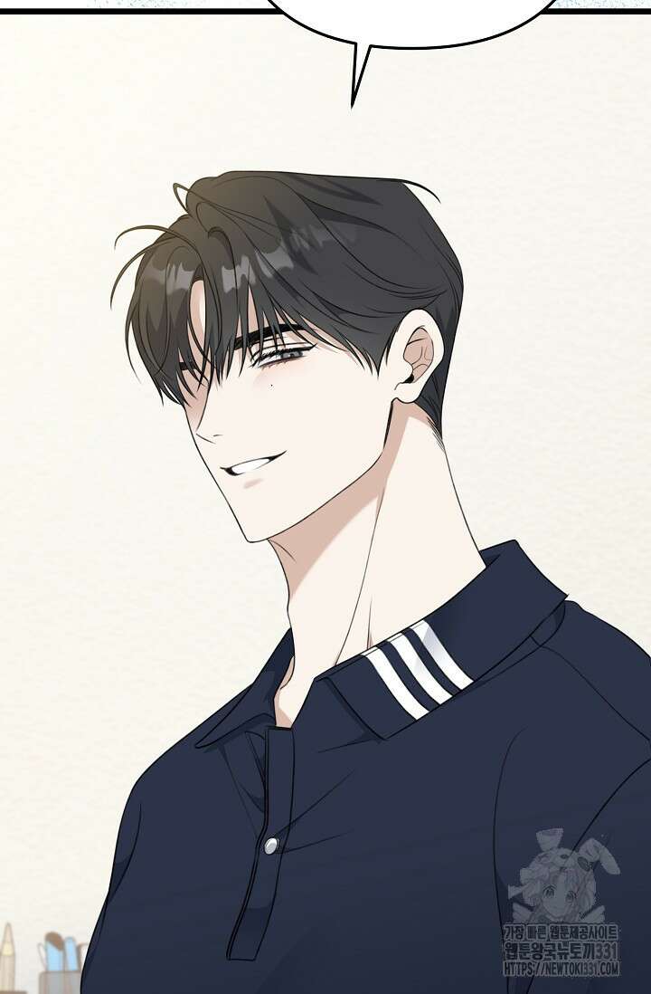 햇빛 샤워 44화 28