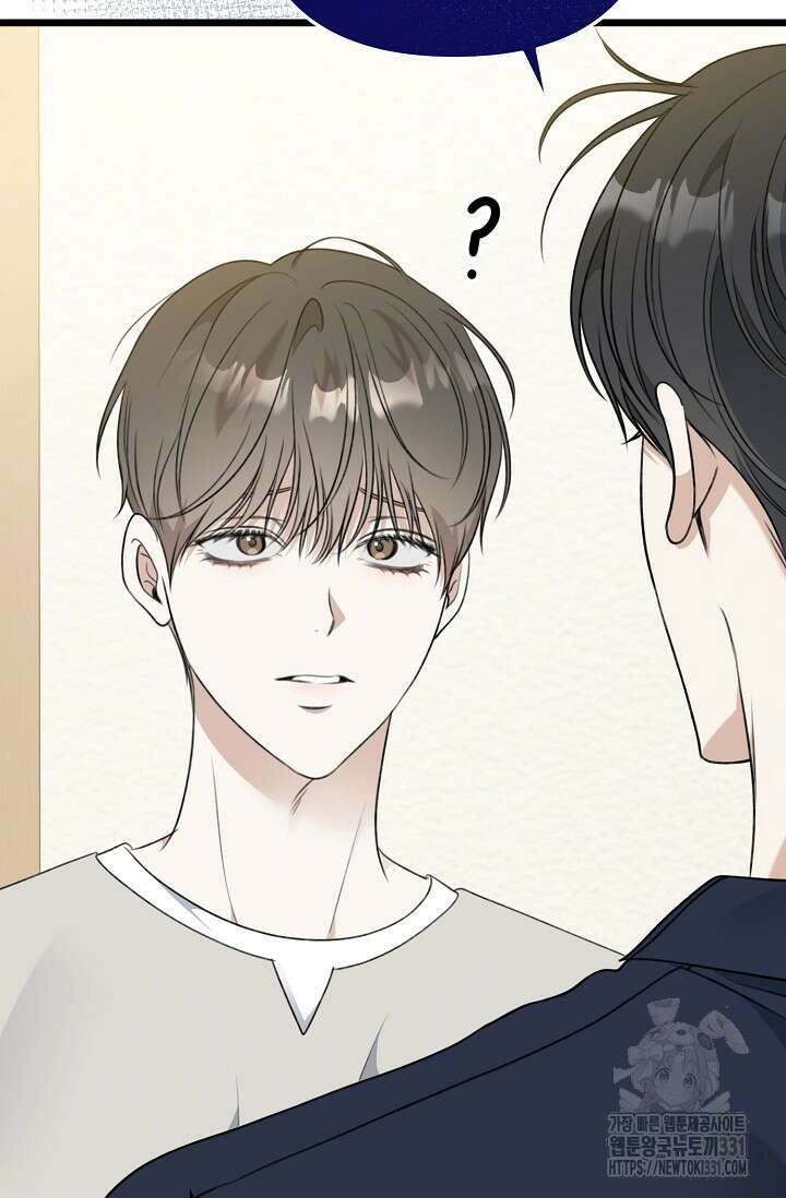 햇빛 샤워 44화 38