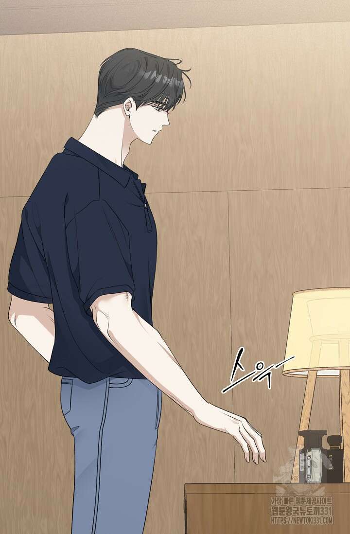 햇빛 샤워 44화 54