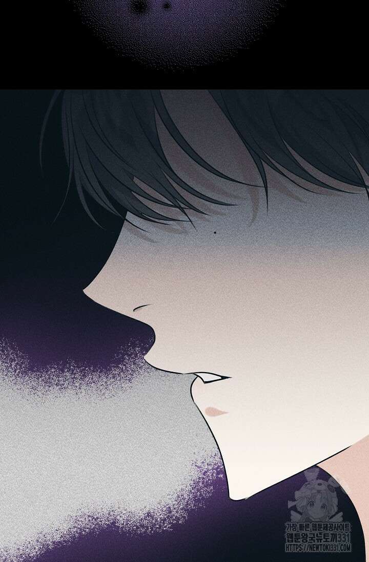 햇빛 샤워 44화 62