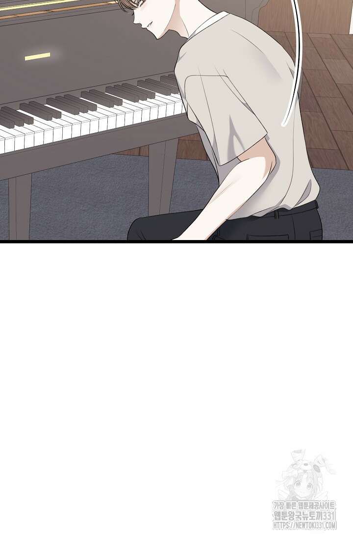 햇빛 샤워 44화 102