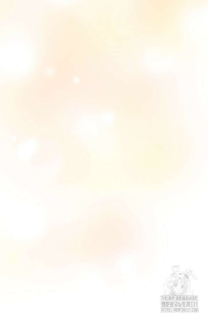 햇빛 샤워 44화 128