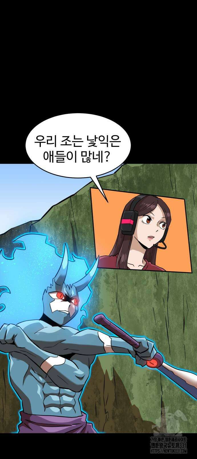 더블클릭 142화 4