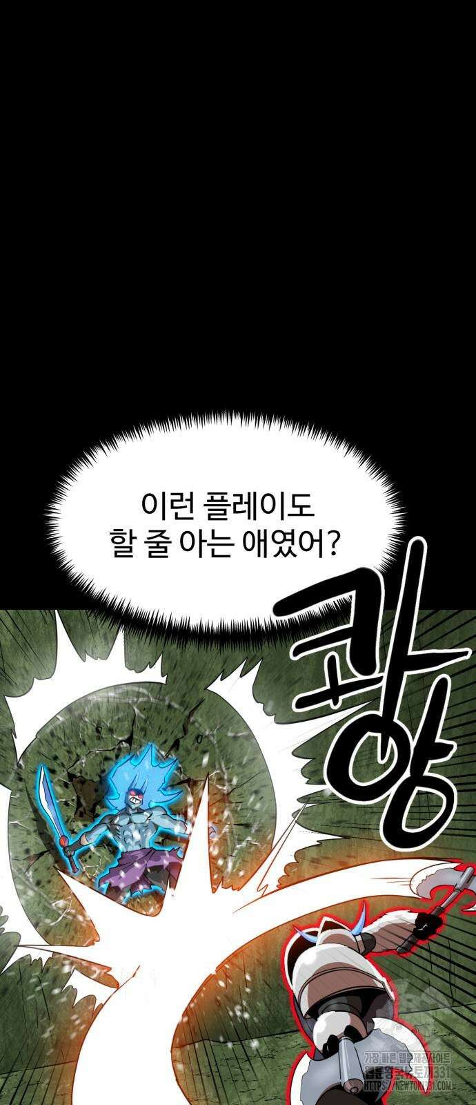 더블클릭 142화 23