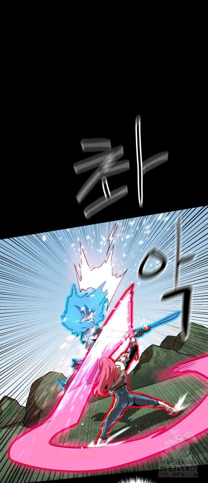 더블클릭 142화 70