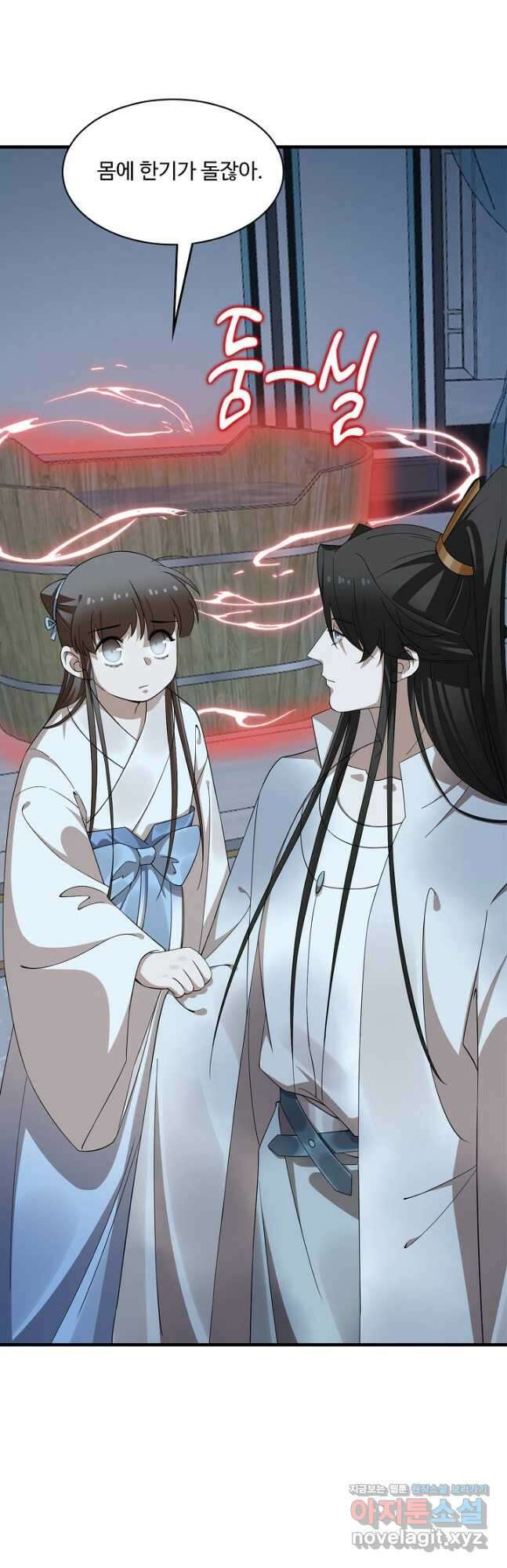 독보다 강한 꽃 316화 3