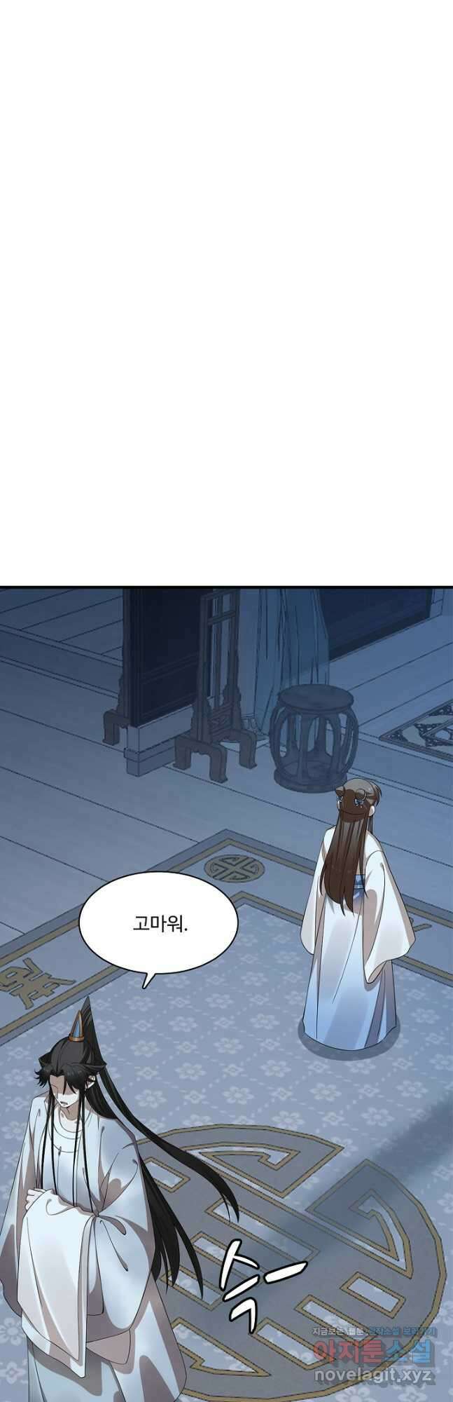 독보다 강한 꽃 316화 4