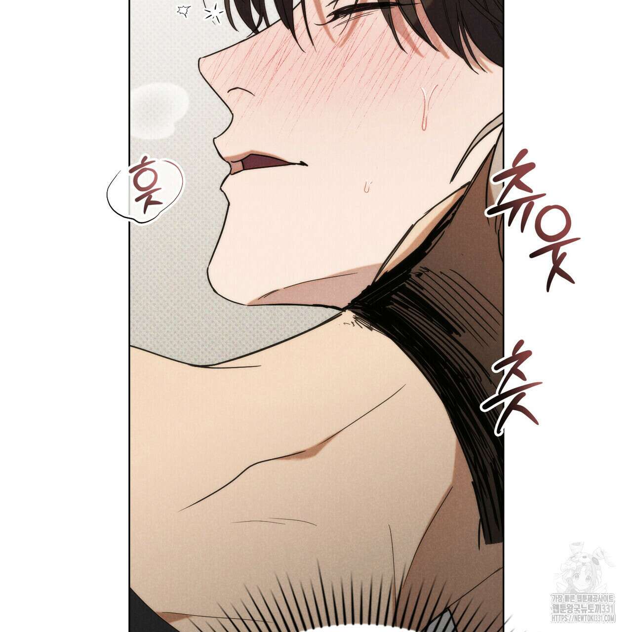 언더커버 달링 9화 20