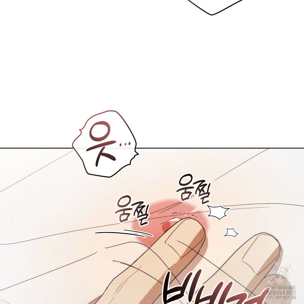 언더커버 달링 9화 23