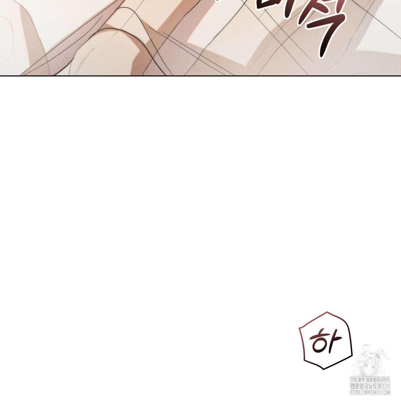 언더커버 달링 9화 24