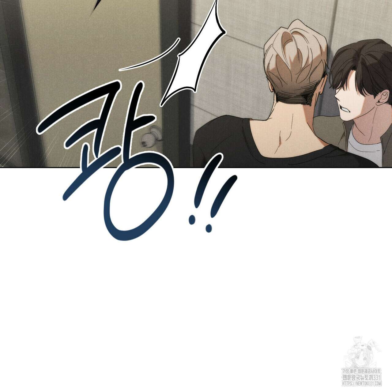 언더커버 달링 9화 32