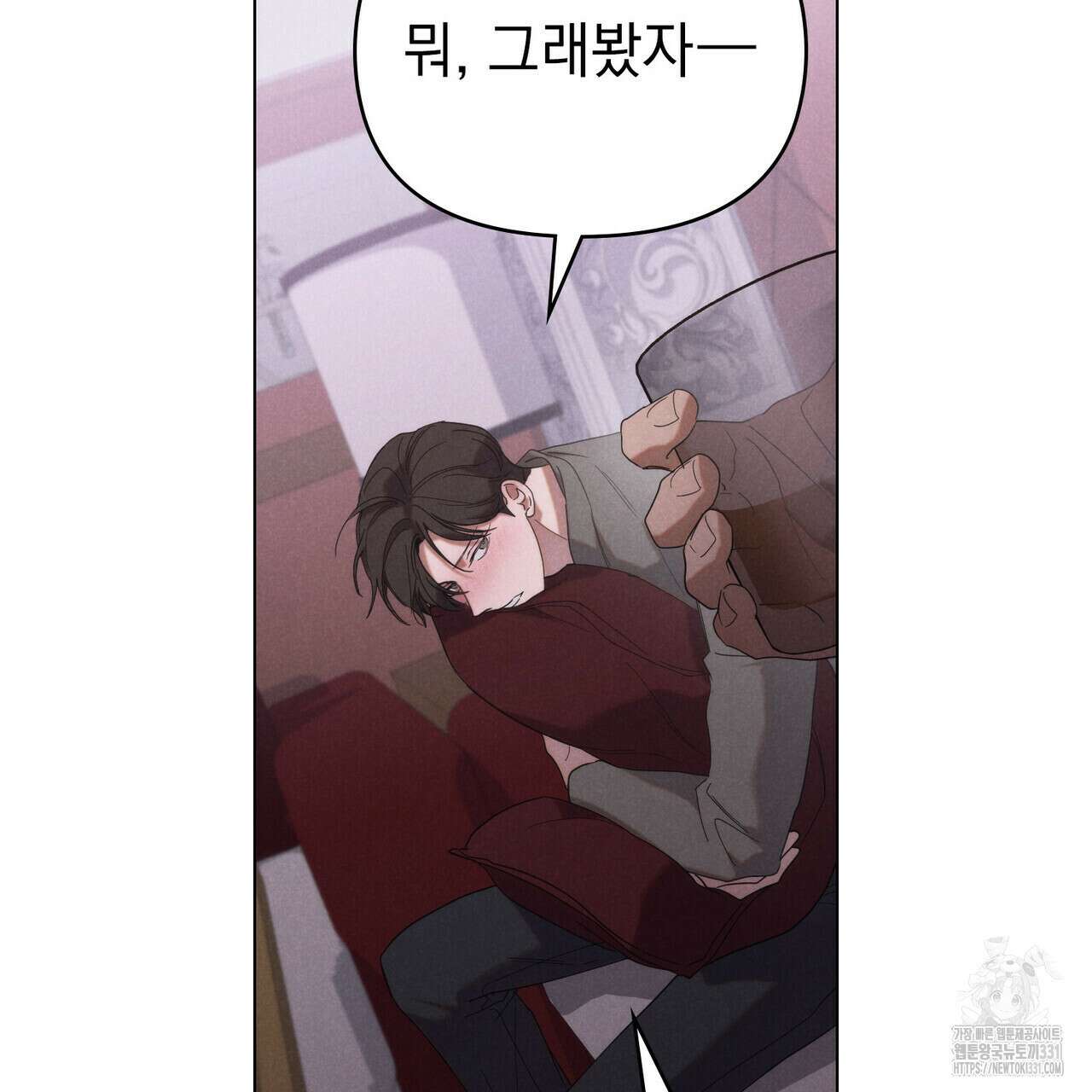 언더커버 달링 9화 59
