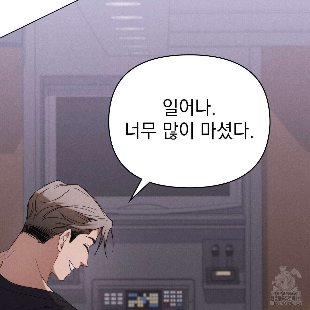 언더커버 달링 9화 67