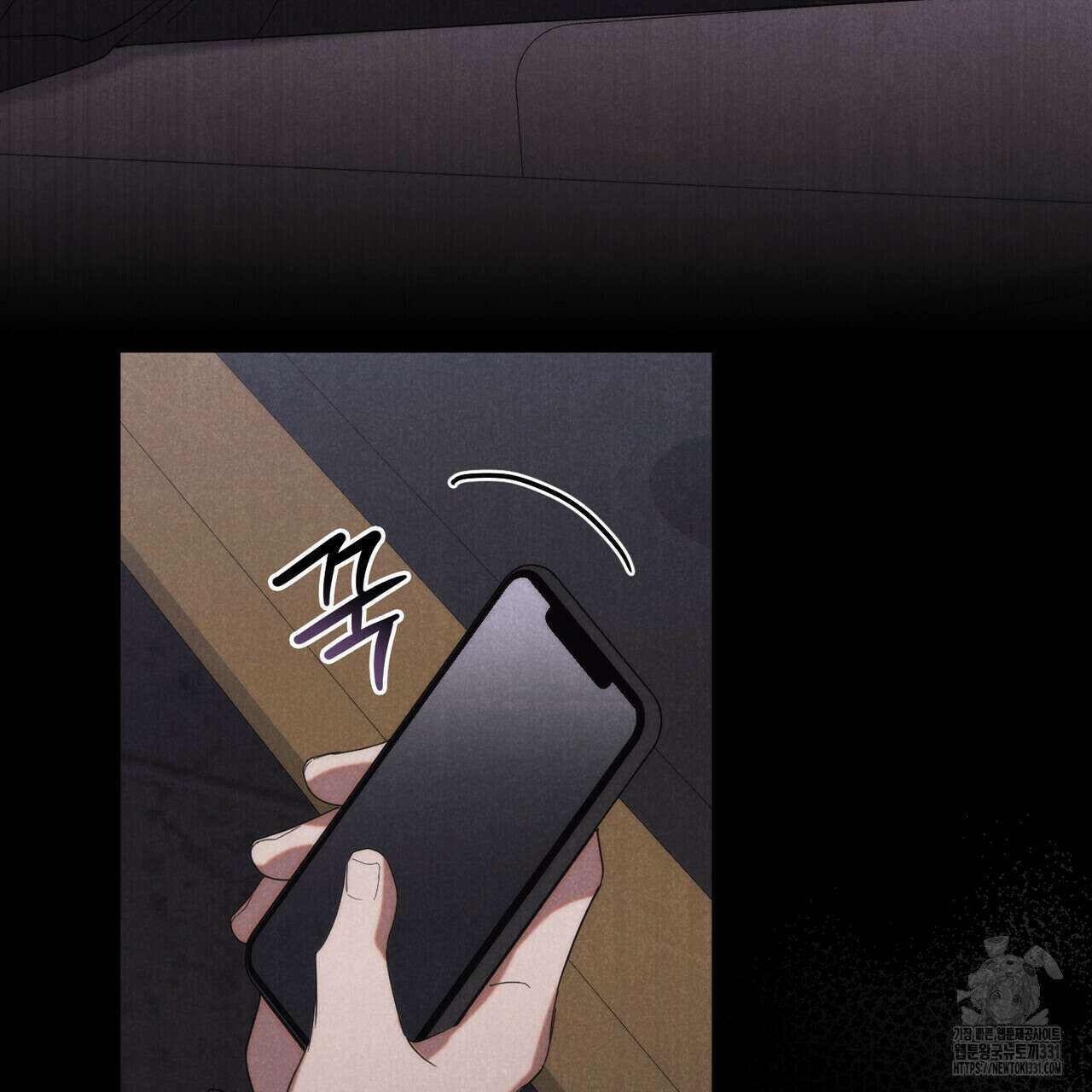 언더커버 달링 9화 88