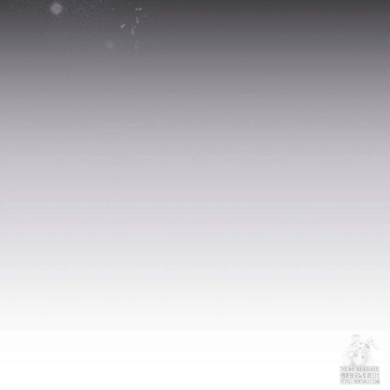 언더커버 달링 9화 92